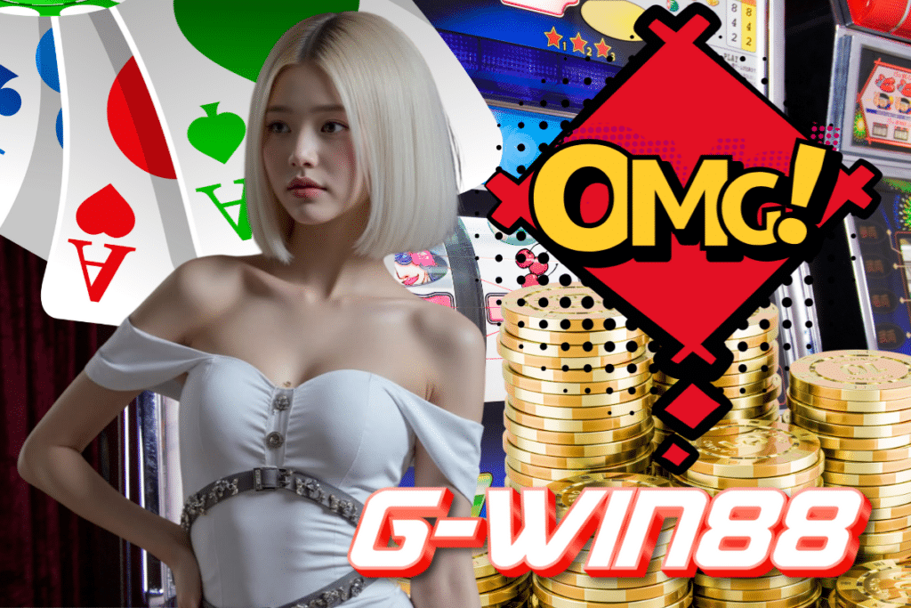 g-win88 ทางเข้า