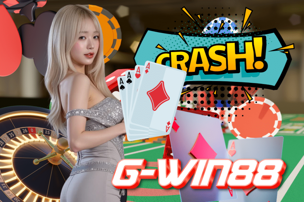 g-win88 เครดิตฟรี